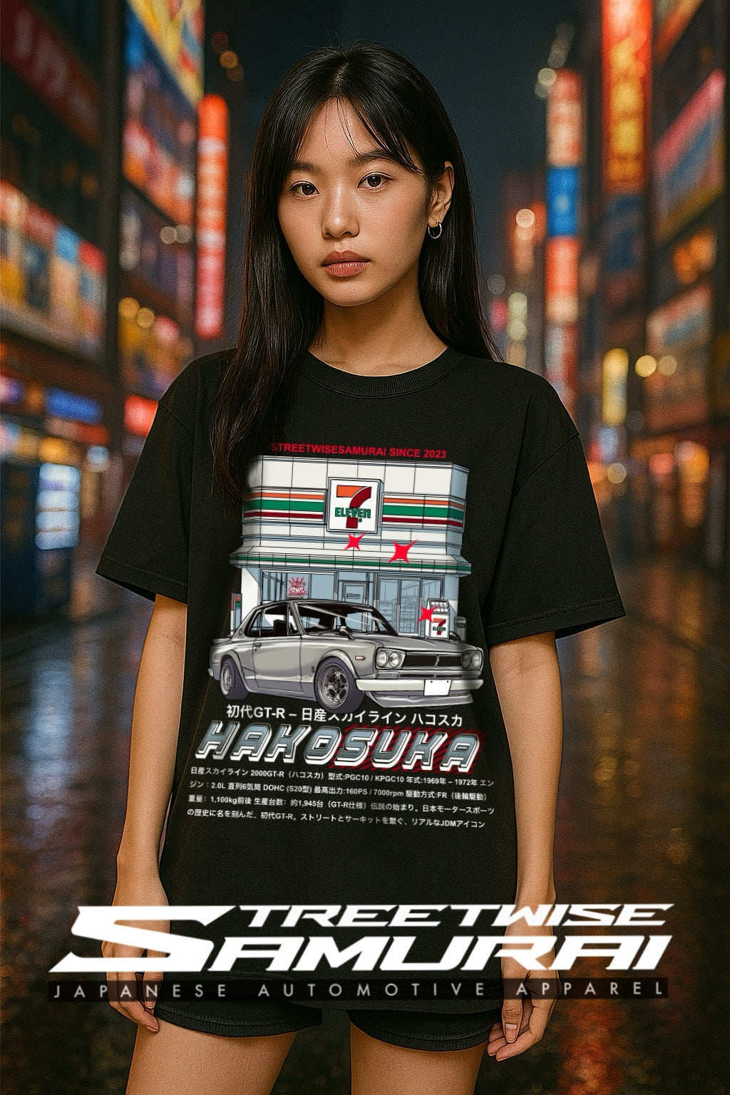 Tshirt - HakoSuka 7Eleven
