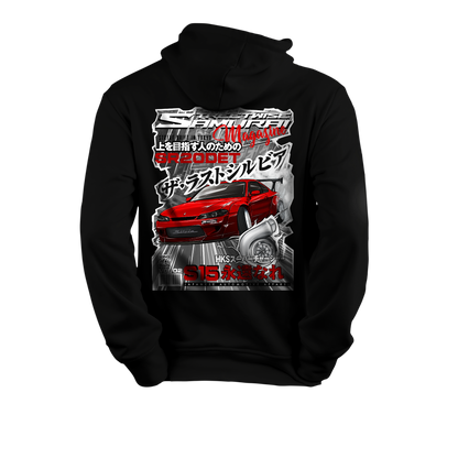 Hoodie - S15 DRIFT JDM MAG VOL.2