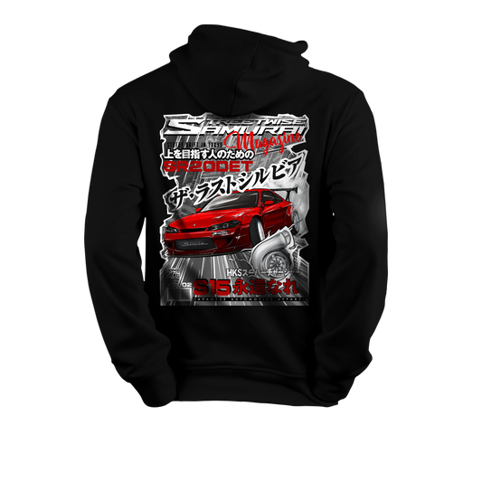 Hoodie - S15 DRIFT JDM MAG VOL.2
