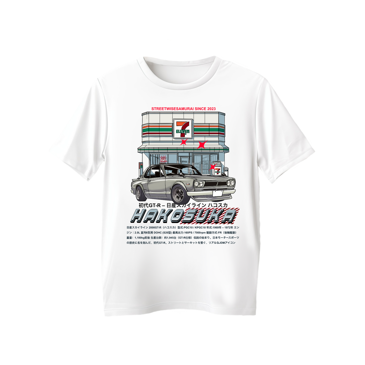 Tshirt - HakoSuka 7Eleven